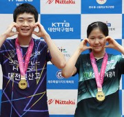 제9회 한국중고등학교 탁구 최강전 혼합복식