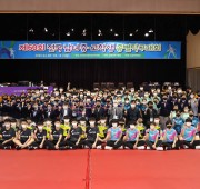 제60회 전국 남녀 중고 학생종별 탁구대회