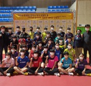 제5회 한국중고등학교 탁구 최강전 겸 202…