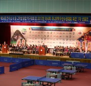 2017 보은 중고 종합대회