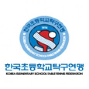 한국초등학교탁구연맹